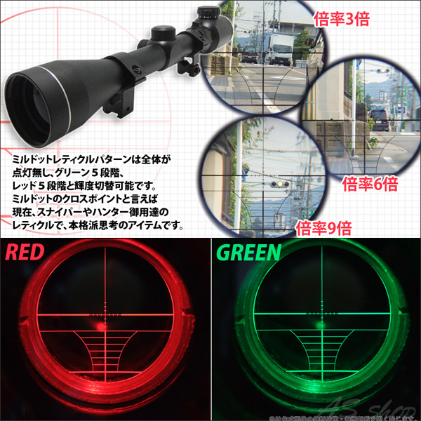 RIFLE SCOPE イルミネーションライフルスコープ All Black Model 3 ...