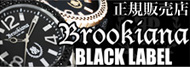 Brookiana Black label(ブルッキアーナ　ブラックレーベル)