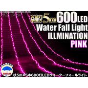 LED600球フォールライト