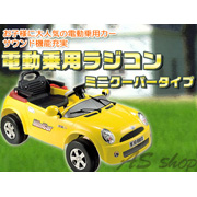 ミニクーパータイプ電動乗用ラジコンカー